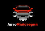 Фото компанії Автомайстерня
