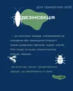 Фото компанії DesExpert