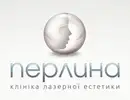 Фото компанії Клініка лазерної естетики та пластичної хірургії "Перлина"
