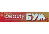 Логотип компанії Beauty Бум