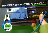 Фото компанії Акумулятори для авто з доставкою