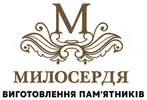 Фото компанії Милосердя