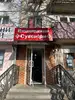 Логотип компанії Магазин Сувеніри/Вишиванки