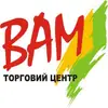 Логотип компанії Торговий центр "ВАМ"