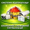 Фото компанії Встановлення систем відеонагляду +