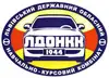 Логотип компанії Автошкола "Львівський державний обласний навчально-курсови +