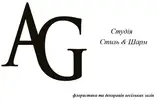 Фото компанії Студія "Style and Charm"