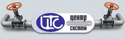 Фото компанії Центр трубопровідних систем