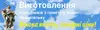 Логотип компанії Пам'ятники з граніту та крихти