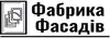 Логотип компанії Фабрика Фасадів
