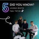 Фото компанії IBA Solution