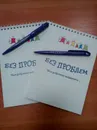 Фото компанії Агентство з підбору домашнього персоналу "Без Проблем"