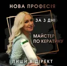 Фото компанії Навчальний центр "Brazil prof"