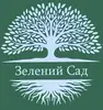 Логотип компанії Саджанці від Люби Бойко "Зелений сад"