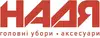 Логотип компанії Магазин "Надя"