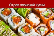 Фото компанії Восторг