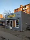 Фото компанії Магазин побутової хімії "Торбинка"