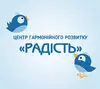 Логотип компанії Центр гармонійного розвитку "Радість"