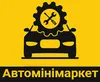 Логотип компанії Магазин "Автомінімаркет"