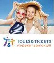 Фото компанії Агенція "Tours & Tickets"