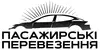 Логотип компанії Пасажирські перевезення по Україні