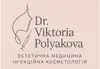 Логотип компанії Косметолог-ін'єкціоніст