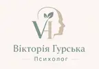 Фото компанії Психолог, гештальт терапевт "viktoriya.hurskaya"