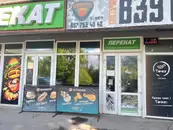 Фото компанії Міні-кав'ярня "Точка"