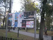 Фото компанії Рекламно-інформаційне підприємство "Ратуша"