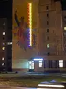 Фото компанії Приватний нотаріус "Сморкалова Катерина Олександрівна"