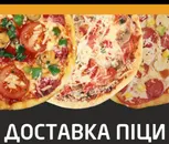 Фото компанії Нямка