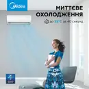 Фото компанії KLIMATIZATOR