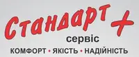 Фото компанії Стандарт +