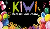 Фото компанії Магазин для свят "Kiwi"
