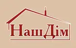 Фото компанії Магазин "Наш дім"