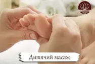 Фото компанії Студія масажу та SPA "Оксамит"