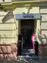 Фото компанії DiSo