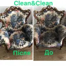 Фото компанії Хімчистка "Clean&Clean"