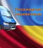 Логотип компанії Пасажирські перевезення Івано-Франківськ-Гданськ