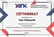 Фото компанії Реабілітаційний центр "ВІДНОВЛЕННЯ"