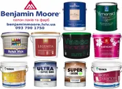 Фото компанії Магазин-салон "Benjamin Moore"