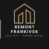 Логотип компанії Remont Frankivsk
