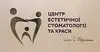 Логотип компанії Центр естетичної стоматології та краси сім'ї "Ожоган"