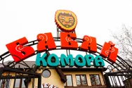 Фото компанії Бабай Комора