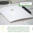 Фото компанії Бухгалтерія Плюс