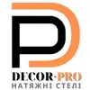 Логотип компанії Натяжні стелі "DECOR•PRO"