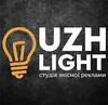 Логотип компанії Студія реклами "Uzh Light"