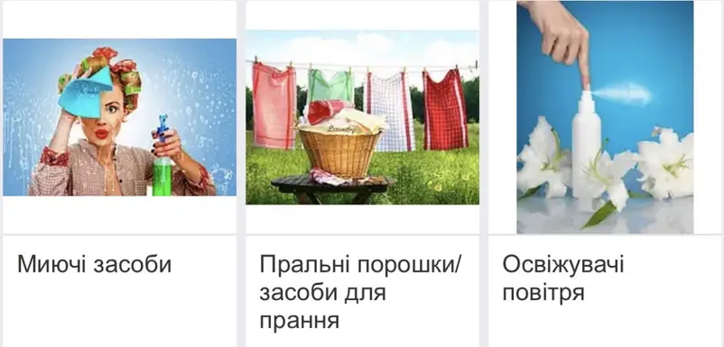 Фото компанії Інтернет-магазин "Хозяюшка"