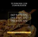 Фото компанії Експрес Піца
