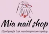 Логотип компанії Mia nail shop
